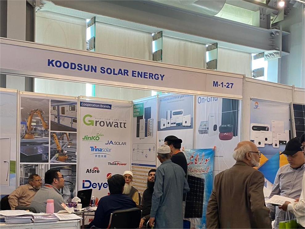 ستشارك Koodsun في معرض الطاقة الشمسية 